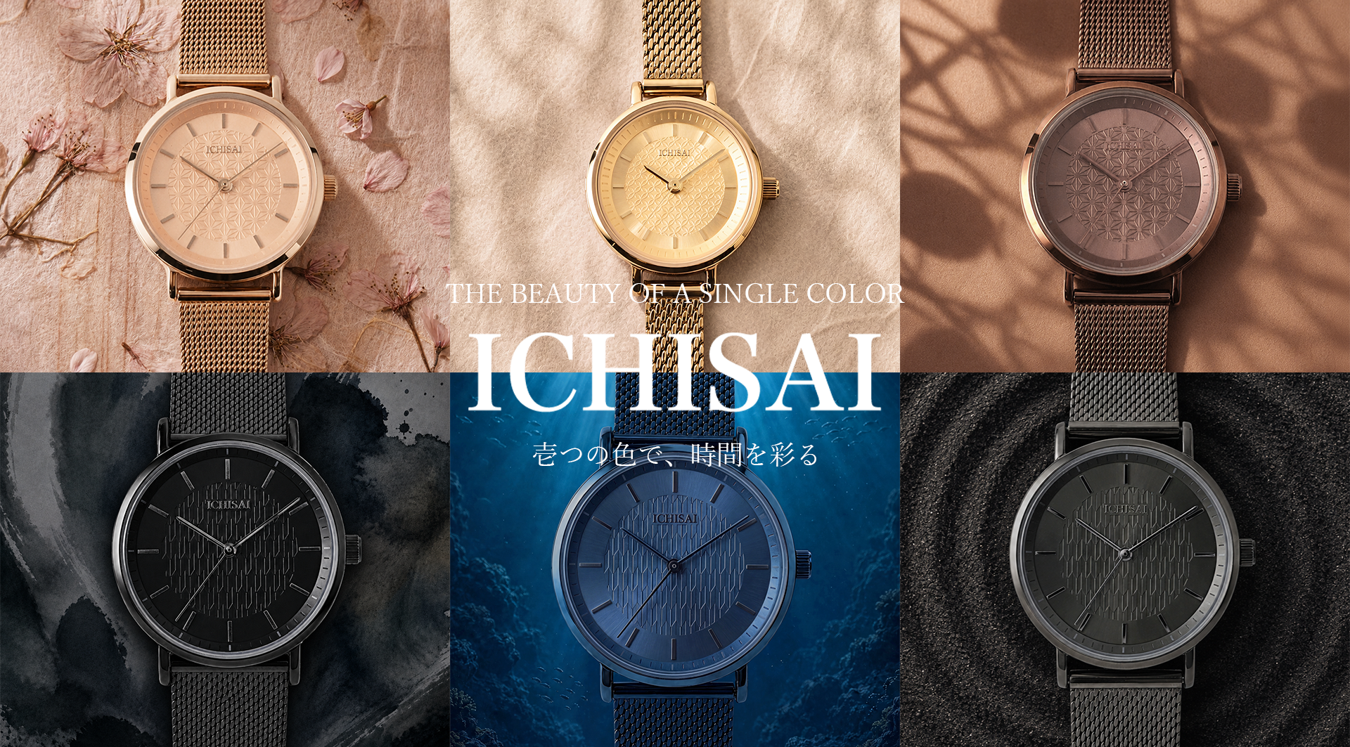ICHISAI brand image