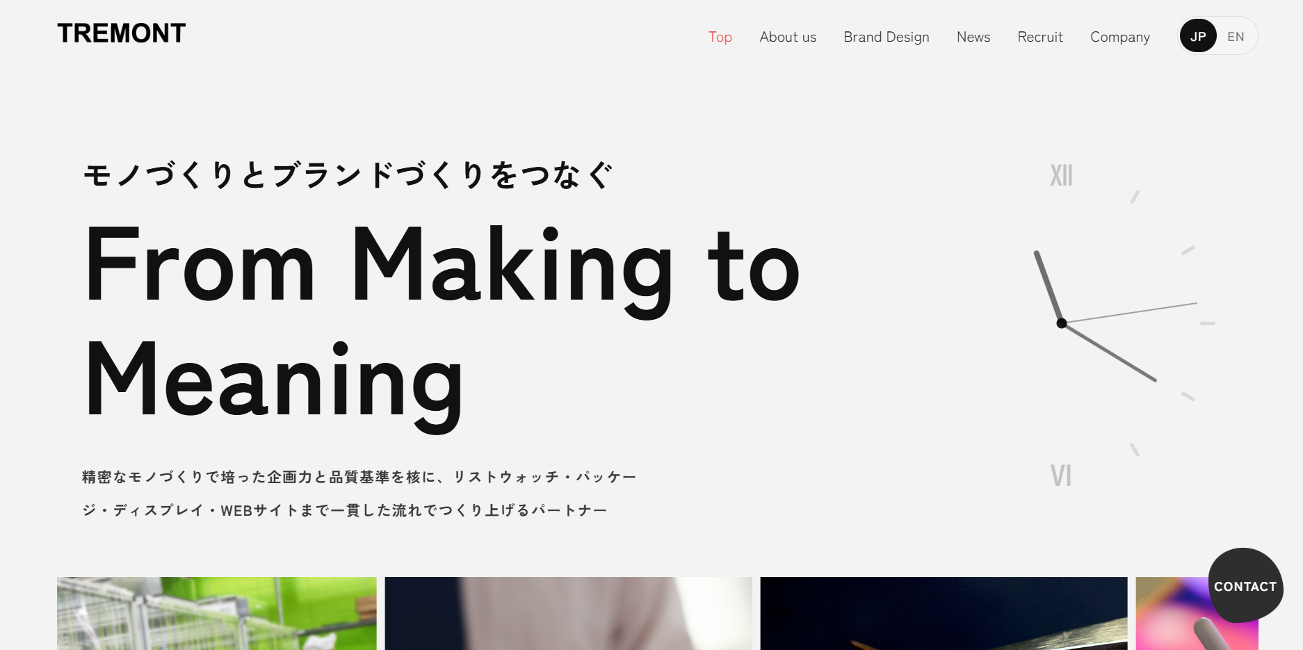 母の日限定セットのイメージ